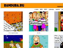 Tablet Screenshot of bandura.ru